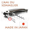 VacuVin - Waiter&rsquo;s Friend professional corkscrew 