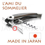 VacuVin - Couteau de Sommelier professionnel � cr�maill�re l&acute;Ami du Sommelier  avec �tui de ceinture en cuir brun (port vertical)  avec 1 lame coupe capsule plus 1 lame d�capsuleur 