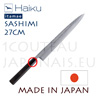 SASHIMI Haiku Itamae japanese knife - carbon Suminagashi 27cm blade 61 Rockwell - ebony handle with water buffalo bolster 