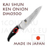 KAI japanese knives - Ken Onion DM0500 SHUN series - chef&acute;s knife  Damascus steel blade - furnished in black wooden case 