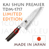 Couteau du JUBIL� KAI EUROPE (num�rot�)  Couteau japonais KAI s�rie SHUN PREMIER TDM1717 - couteau SANTOKU - lame en acier DAMAS martel� 