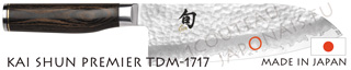 Edition Tim MALZER - Kai Shun Premier TD1717 - Le couteau du Jubil�, 30 ans de KAi Europe