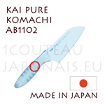 Couteau japonais KAI s�rie PURE-KOMACHI AB-1102 - petit couteau bleu SANTOKU pour les poissons 