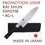 Couteau japonais KAI s�rie SHUN - couteau SANTOKU - lame alv�ol�e en acier DAMAS  avec protection de lame &laquo;BLADE GUARD&raquo; (�tui souple magn�tique)  (promotion valable jusqu � �puisement du stock) 