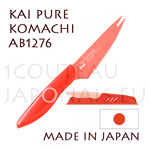 Couteau japonais KAI s�rie PURE-KOMACHI AB-1276  petit couteau rouge � tomate � lame dent�e avec support 