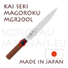 KAI traditional japanese knives - MGR-200L SEKI MAGOROKU RED WOOD series - Slicing knife 