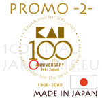Ensemble de 3 couteaux japonais KAI s�rie SHUN CLASSIQUE et bloc � d�couper/hacher  PROMOTION [2] 100 ans KAI jusqu&acute;� �puisement du stock 