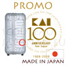 Superbe valise Aluminium RIMOWA comprenant un ensemble de 7 couteaux japonais KAI SHUN et une pierre à aiguiser et une planche à découper  PROMOTION [Rimowa] 100 ans KAI