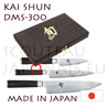 DMS300 Coffret de 3 couteaux japonais KAI série SHUN - DM0700 +DM0701 +Chef=DM0706 - lame acier DAMAS 