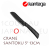 CRANE - KANTEGA Santoku ceramic knife with 5” black ceramic blade 