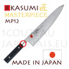 Couteaux japonais KASUMI série MASTERPIECE - couteau CHEF MP12 - lame en acier VG10 damassée et manche micarta 