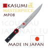 Couteaux japonais KASUMI série MASTERPIECE - couteau à JAMBON MP08 - lame en acier VG10 damassée et manche micarta 