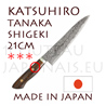 Couteau japonais GYUTO 21cm forgé main par Shigeki Tanaka (KATSUHIRO)  Acier Damas core SG2 