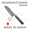 Masakage Kumo: Couteau japonais SANTOKU 165 mm - acier inox VG10 61-62 Rockwell - manche octogonal en bois de rose et mitre pakka noir 