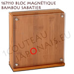 Bloc magn�tique universel en bambou pour 5 couteaux SABATIER - 167110  bloc vide sans couteau 