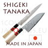 SHIGEKI TANAKA japanese 2 knives set  Sashimi/yanagi-ba 24,1cm + Santoku 18,2cm - Japanese knives from Shigeki Tanaka cutler  Hand forged from carbon steel -non stainless steel- 