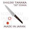 Couteau japonais PETTY 3D forgé manuellement par Shigeki Tanaka  Lame Suminagashi en 32 couches - corps acier inoxydable VG-10 