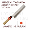 Couteau japonais USUBA forgé manuellement par Shigeki Tanaka  Acier carbone -non inoxydable- damassé double couche Décor Phénix doré sur la mitre 