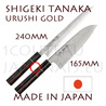 Set 2 couteaux japonais SHIGEKI TANAKA URUSHI  Sashimi/yanagiba 24,1cm + Santoku 18,2cm - Couteaux japonais forgés à la main par Shigeki Tanaka  Acier carbone -non inoxydable- 