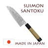 SUIMON: Couteau japonais SANTOKU Suminagashi - tranchant carbone SKD11 62 Rockwell - manche magnolia avec 2 mitres en corne de buffle 