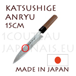 Couteau japonais PETTY 15cm forgé par Katsushige Anryu aspect martelé  Acier carbone Aokami2 recouvert par 2 couhes en acier inox 