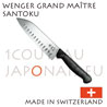 WENGER s�rie Grand Ma�tre - Couteau japonais SANTOKU acier inoxydable 