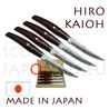 Hiro box - gift set of 4 japanese steak knives Kaioh - VG10 Damascus steel blades 