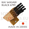 Bloc avec 8 couteaux japonais KAI WASABI Black 6799  Santoku 6716S + Nakiri 6716N + Chef 6720C + Eplucheur 6710P  + Utilitaire 6715U + Deba 6710D + YANAGIBA 6724Y + Deba 6715D 