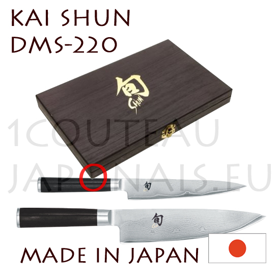 Coffret couteaux de table japonais Kai Shun damas