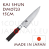 Couteau japonais KAI sÃ©rie SHUN DM0723 - couteau de cuisine Chef  lame acier DAMAS 