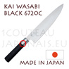 KAI traditional japanese knives - WASABI BLACK series - 6720C CHEF knife 