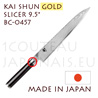 KAI japanese knife - SHUN GOLD series - BC-0457 Slicing Kitchen knife  Damascus steel blade 