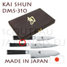 KAI 3 japanese knives DMS-310 Boxed gift set - SHUN series - DM0700 +DM0701 +Santoku=DM0702 - Damascus steel blades 