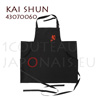 Kitchen apron KAI SHUN 43070060 