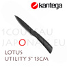 LOTUS - KANTEGA Utility ceramic knife with 5” black ceramic blade 