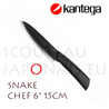 SNAKE - KANTEGA Chef ceramic knife with 6” black ceramic blade 