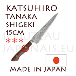 Couteau japonais PETTY 15cm forgÃ© main par Shigeki Tanaka (Katsuhiro)  Acier Damas core SG2 