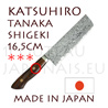 Couteau japonais NAKIRI forgÃ© main par Kazuyuki Tanaka (KATSUHIRO)  Acier Damas core SG2 