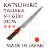 Couteau japonais JAMBON forgÃ© main par Kazuyuki Tanaka (KATSUHIRO)  Acier Damas core SG2 