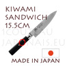 KIWAMI - Couteau japonais SANDWICH Damas inox 33 couches - manche Pakka 