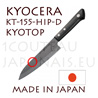 Couteau cÃ©ramique KYOCERA - Couteau japonais Chef sÃ©rie KYOTOP KT-155-HIP-D Sandgarden Style 