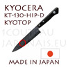 Couteau cÃ©ramique KYOCERA - Couteau japonais Universel sÃ©rie KYOTOP KT-130-HIP-D Sandgarden Style 