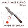 Masakage Kumo: 130 mm KO-BUNKA japanese knife - VG10 stainless steel 61-62 Rockwell - octogonal rosewood handle and black pakka wood bolster 