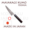 Masakage Kumo: Couteau japonais HONESUKI (dÃ©sosseur) 150 mm - acier inox VG10 61-62 Rockwell - manche octogonal en bois de rose et mitre pakka noir 
