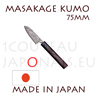 Masakage Kumo: Couteau japonais PETTY 75 mm - acier inox VG10 61-62 Rockwell - manche octogonal en bois de rose et mitre pakka noir 