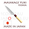 Masakage Yuki: 150 mm PETTY japanese knife - carbon steel -white paper steel- 62-63 Rockwell clad stainless - oval magnolia handle and red pakka wood bolster 