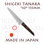 Couteau japonais PETTY 3D forgÃ© manuellement par Shigeki Tanaka  Lame Suminagashi en 32 couches - corps acier inoxydable VG-10 