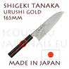 Couteau japonais SANTOKU URUSHI forgÃ© manuellement par Shigeki Tanaka  Acier carbone -non inoxydable- 