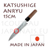 Couteau japonais PETTY 15cm forgÃ© par Katsushige Anryu aspect martelÃ©  Acier carbone Aokami2 recouvert par 2 couhes en acier inox 