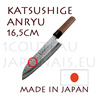 Couteau japonais SANTOKU 16,5cm forgÃ© par Katsushige Anryu aspect martelÃ©  Acier carbone Aokami2 recouvert par 2 couhes en acier inox 